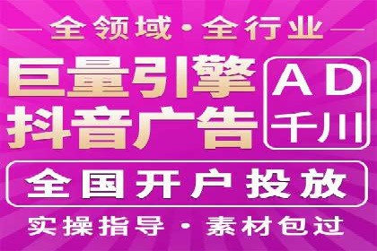 百度竞价推广的技巧与策略：某企业成功案例分享